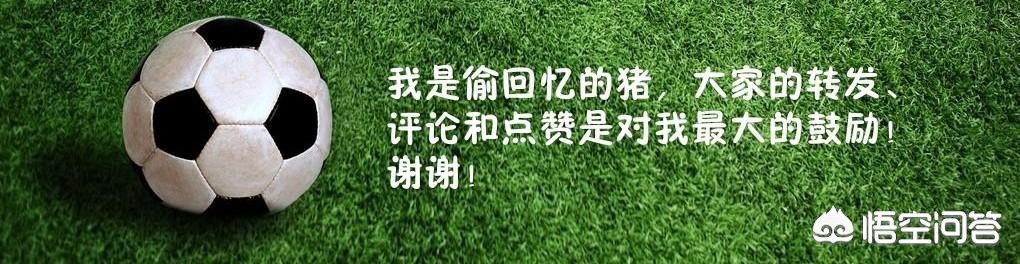 队长的海外生活真假，队长home正吗