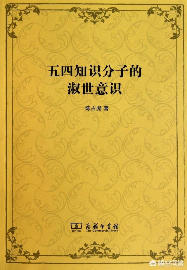 意识的知识，意识的知识点