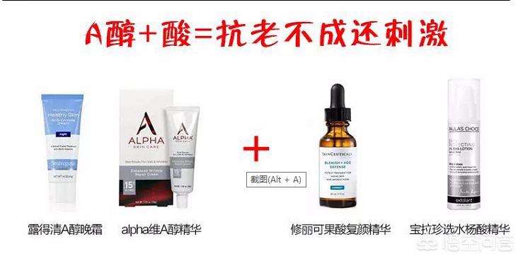 化妆品护肤技巧
