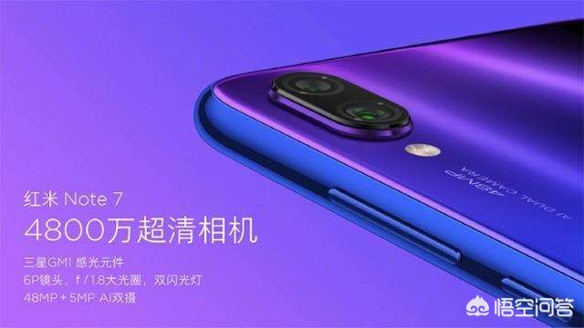 红米6x红米6X详细参数