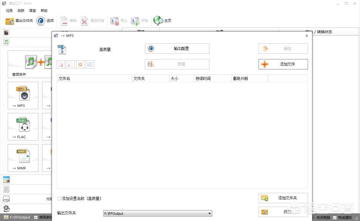 河南生活类app开发制作
