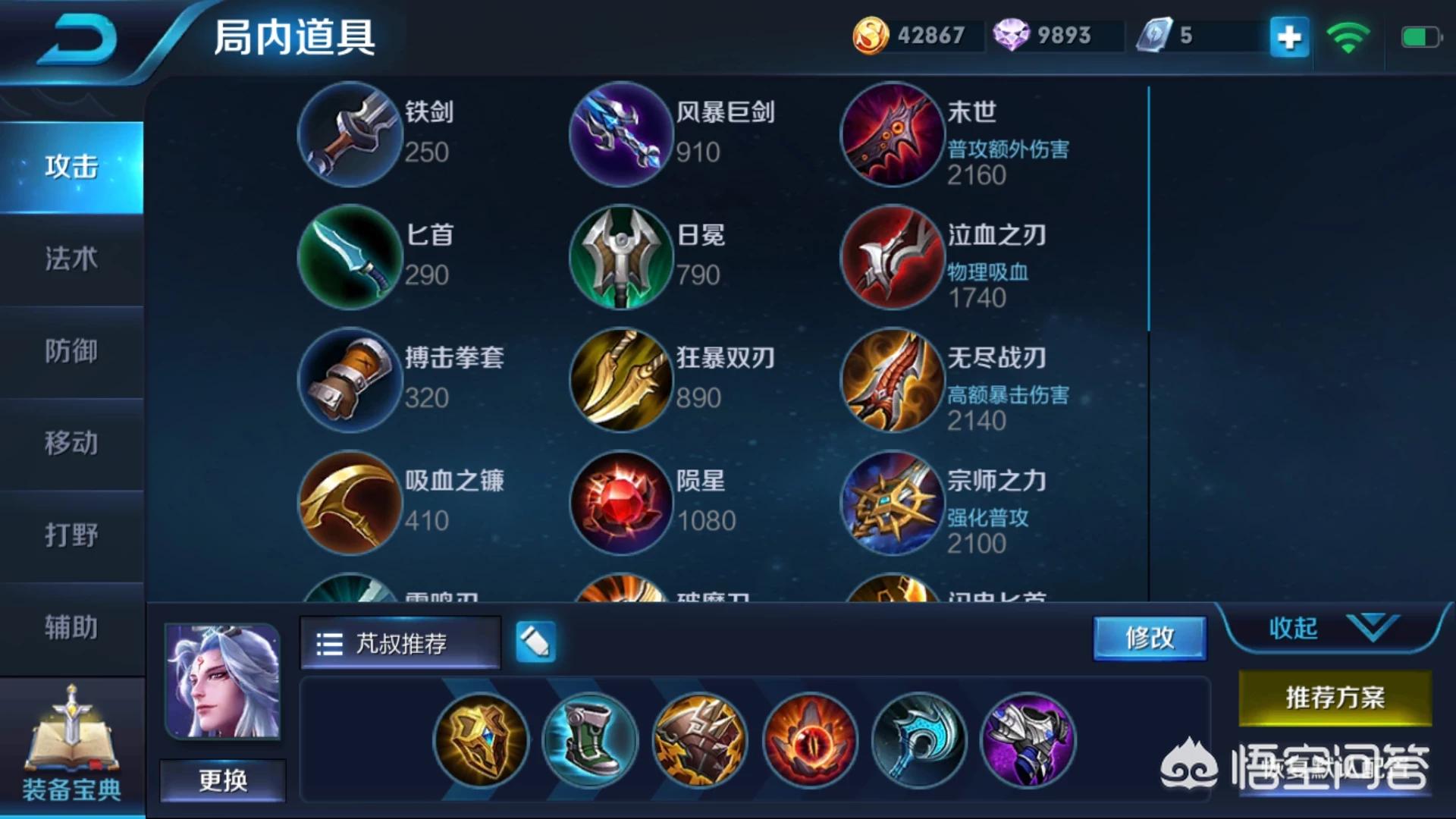 西西游戏（在王者荣耀游戏当中，有哪些辅助可以躺分？）