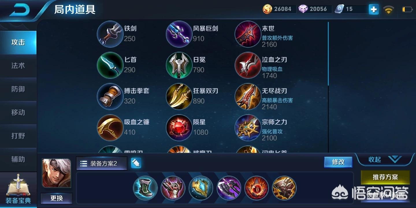 西西游戏（在王者荣耀游戏当中，有哪些辅助可以躺分？）