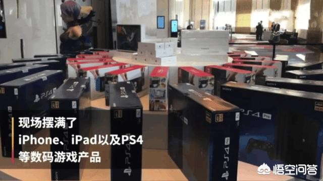 IG庆功宴，王思聪豪气冲天，现场抽取一台价值400万的阿斯顿马丁，你怎么看？