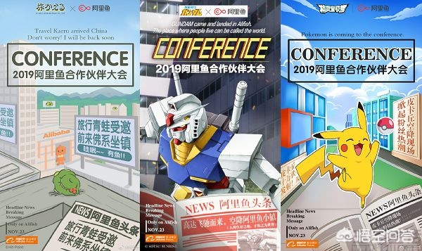 [阿里大鱼]阿里鱼卡好还是星卡好？