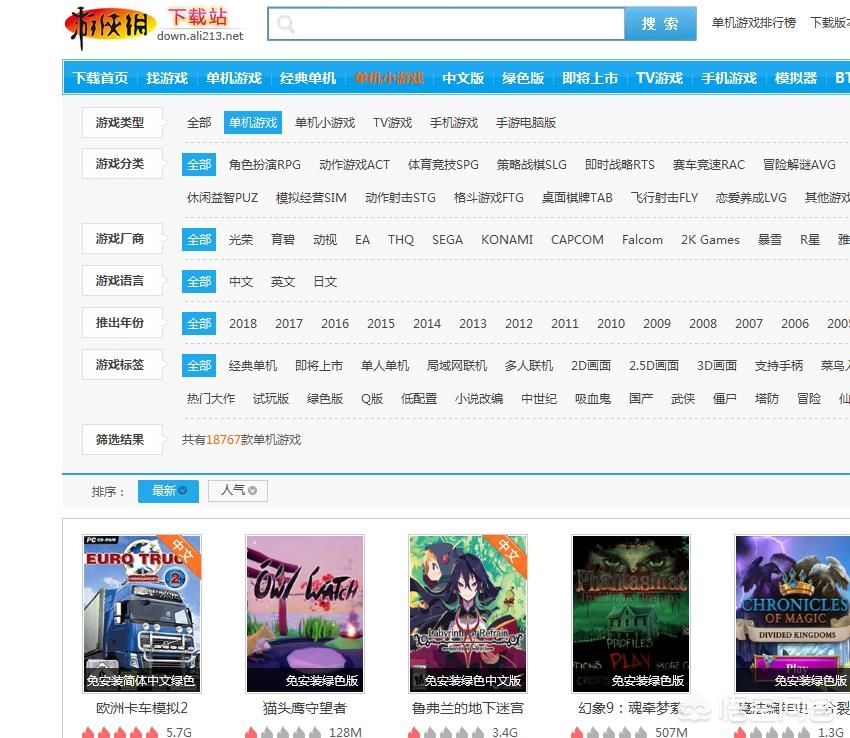 [免费大型游戏]steam好玩的免费大型游戏？