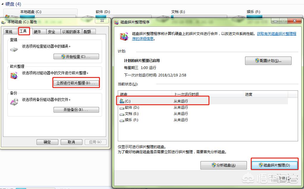 [怎么清理电脑c盘]电脑c盘满了怎样清？