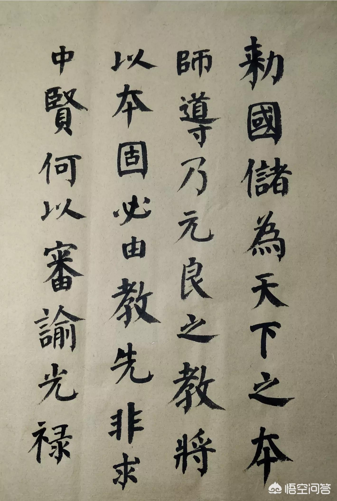 如何记忆草书字体的方法