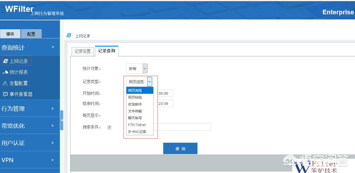搭建网站监测系统的步骤