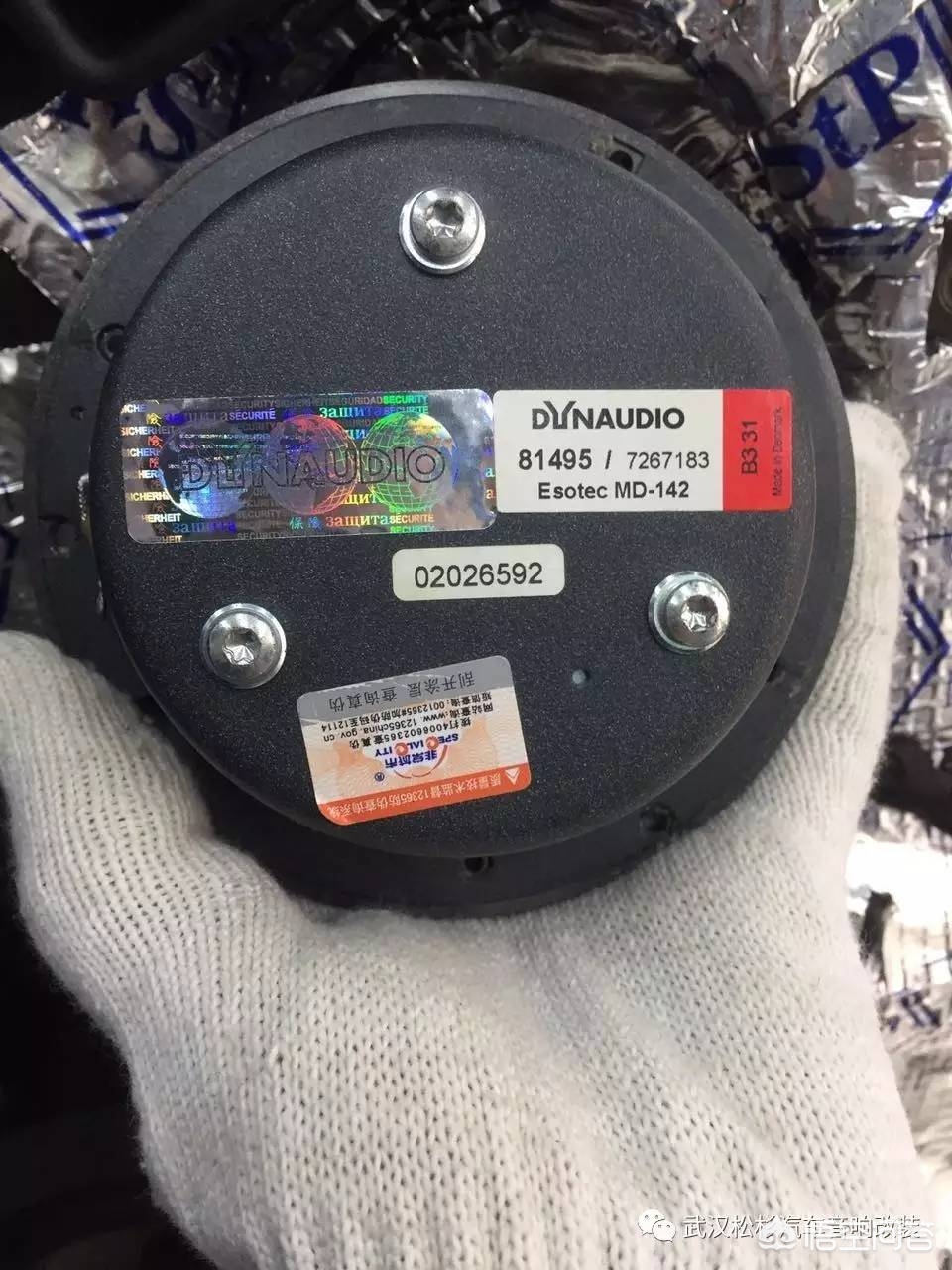 老款奥迪a6l改装