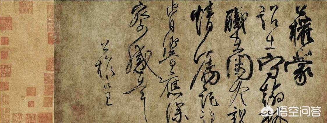 柳公权行书字体下载