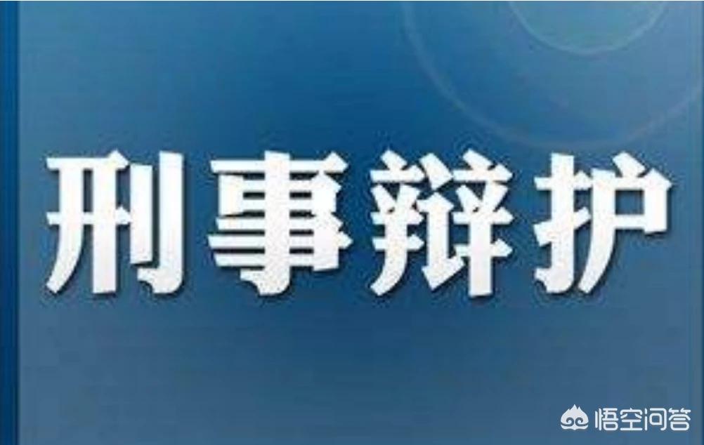 “阿里女性侵事件”男一号无罪释放，周某是否涉嫌诬告罪？：被控强奸改判无罪