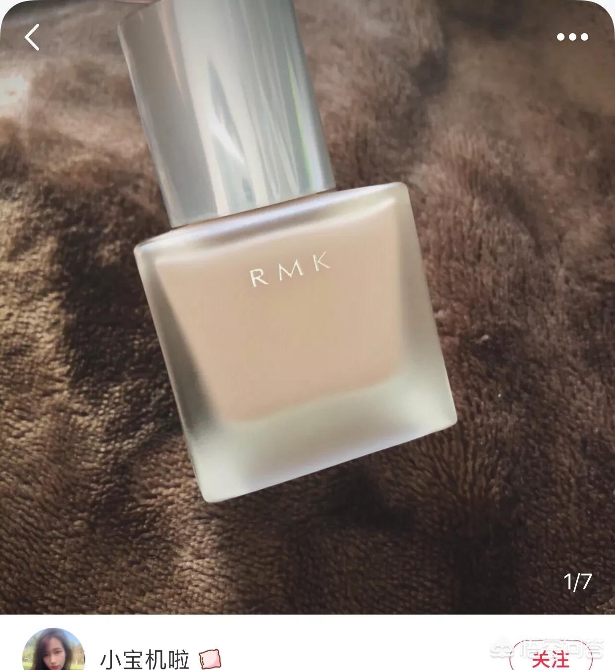 化妆师美妆好物分享图片
