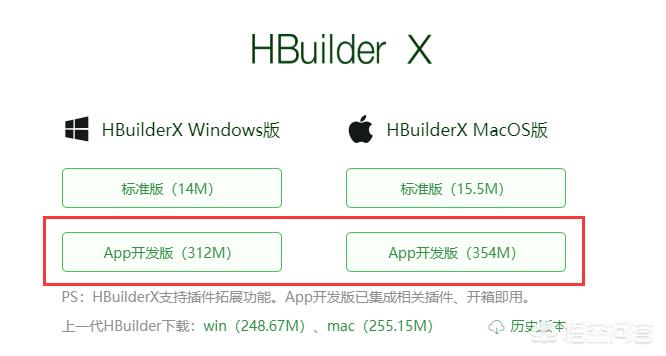 手机怎么搭建网站教程