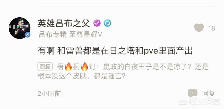 《王者荣耀》官方确定嬴政、吕布新皮肤免费送,只能通过副本任务获取,你怎么看? 《王者荣耀》官方确定嬴政、吕布新皮肤免费送,只能通过副本任务获取,你怎么看?