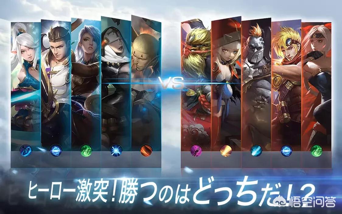 腾讯的5v5moba手游《WarSong》怎么样？好玩吗？