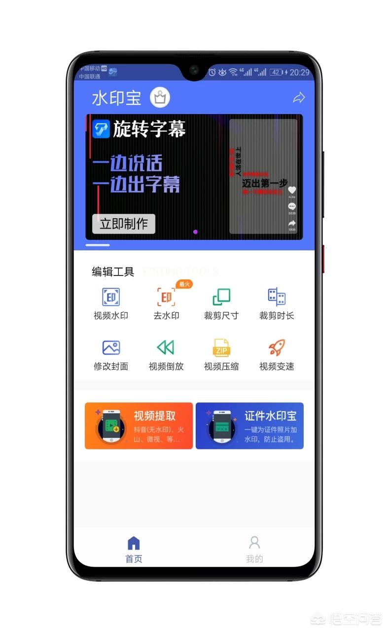 怎么搭建网站素材视频软件
