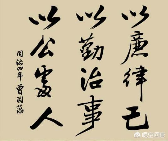 草书字体适合考试吗初中