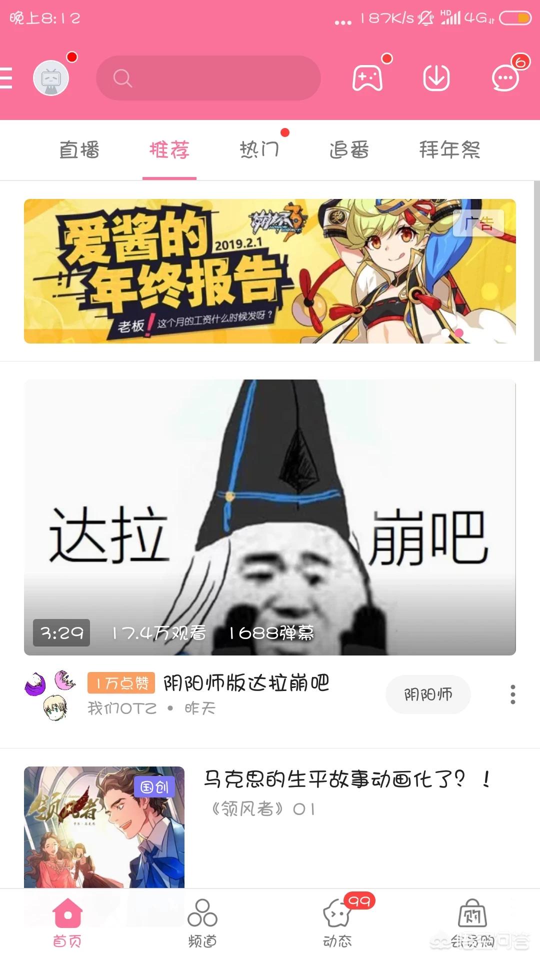 秘密网站怎么打不开了,有哪些网站可以看免费漫画?