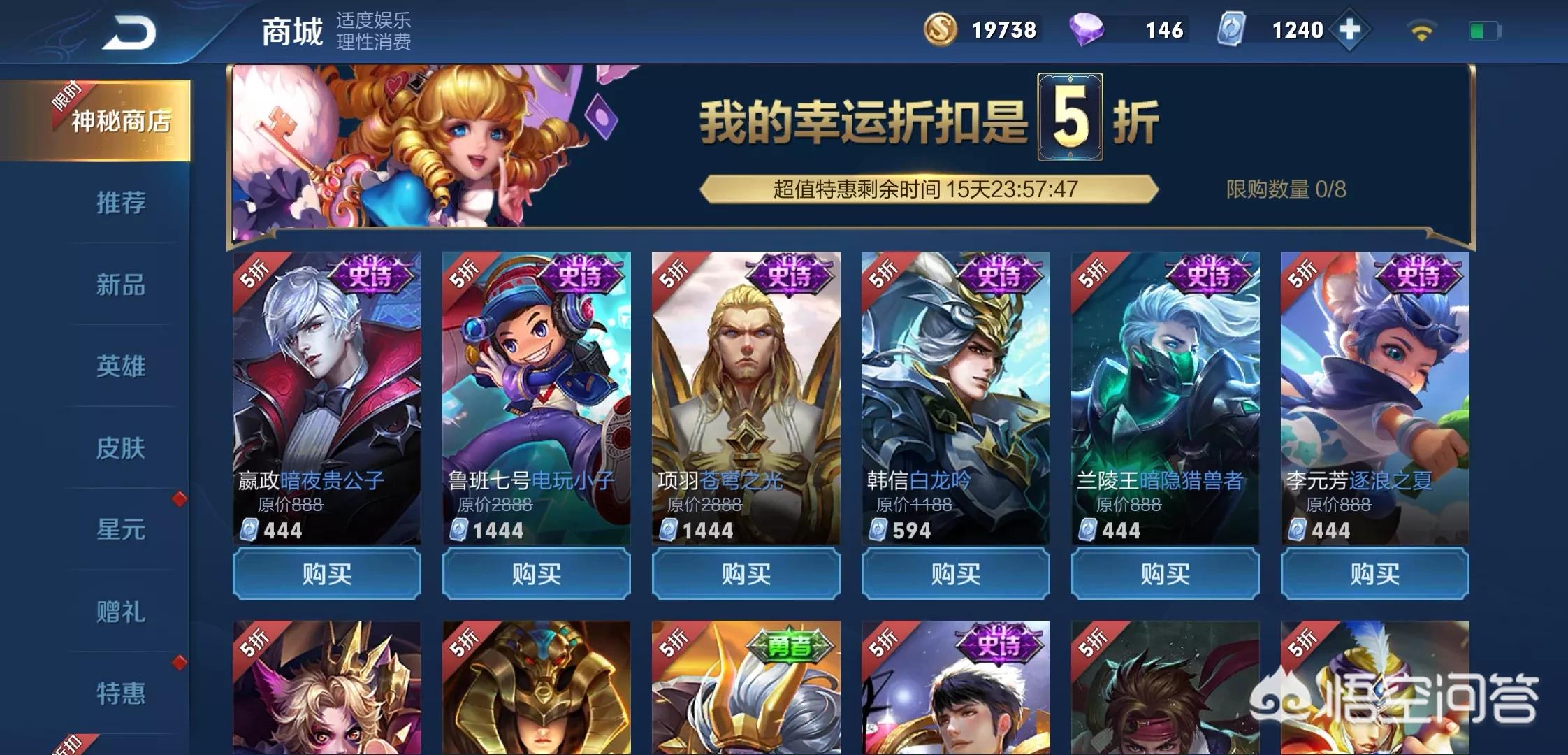 网狐荣耀搭建网站