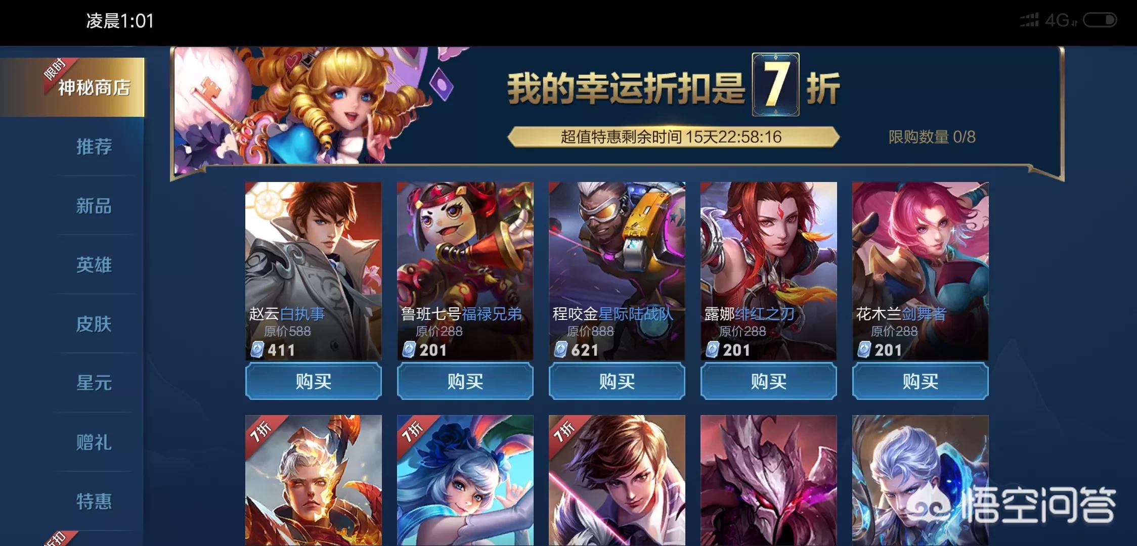 网狐荣耀搭建网站