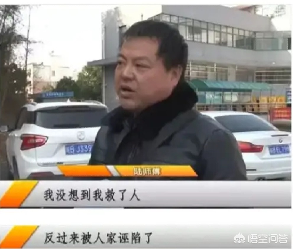 好心人挨家敲窗救人（四名老人不慎落水，蚌埠男子英勇救人却反遭诬陷，对此你怎么看？）