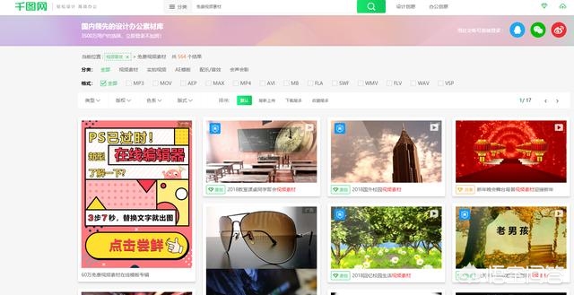 网页搭建网站视频制作