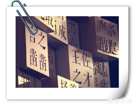 [不明觉厉是成语吗]不明觉厉成语的真正意思？