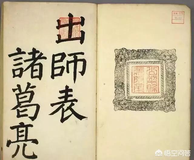 曾隶书字体教程楷书