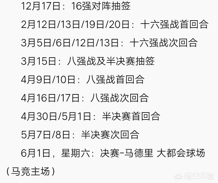 2018-2019赛季,巴萨的欧冠之路能走多远? 2018-2019赛季,巴萨的欧冠之路能走多远?