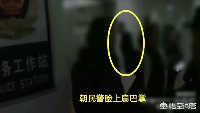 地铁打安检员被行拘