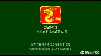 电影海外账号购买 电影海外账号购买