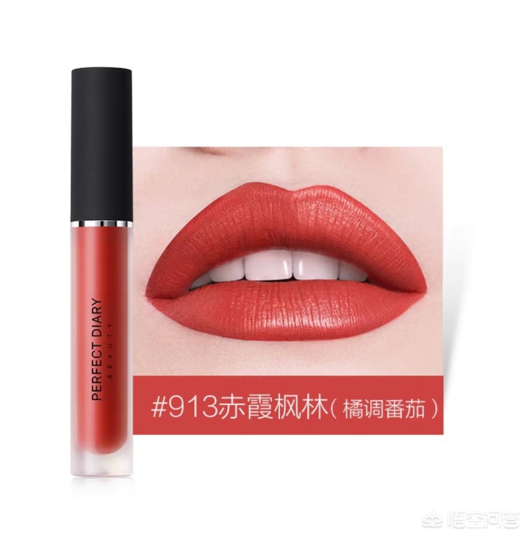 美妆品类好物哑光
