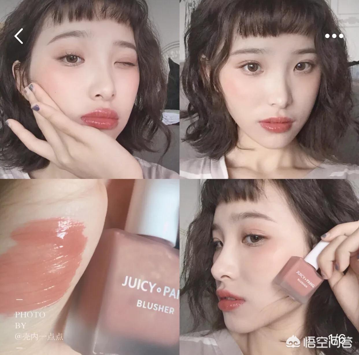 美妆博主平价好物分享
