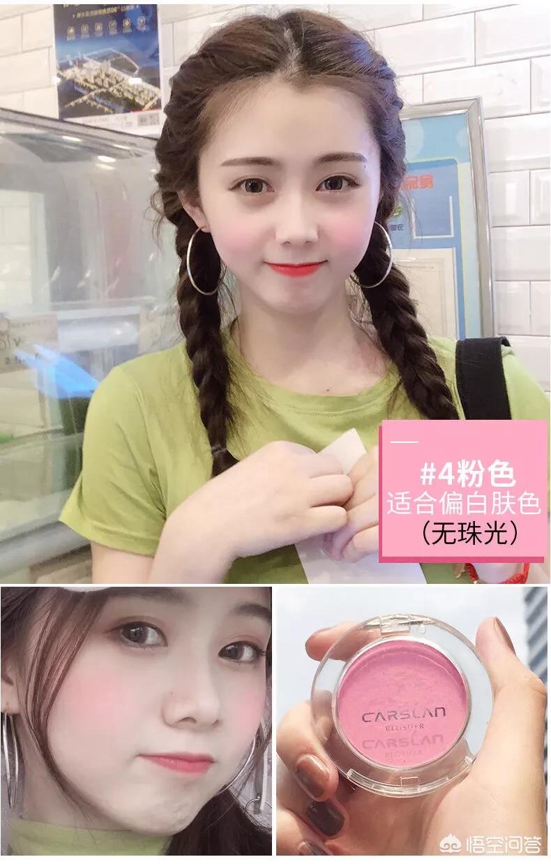 美妆博主平价好物分享
