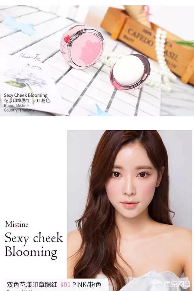 平价美妆好物推荐谷大喵

