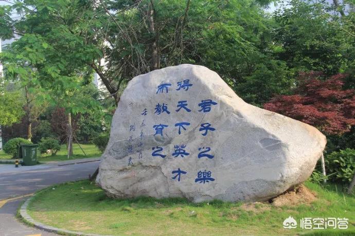 合肥市第一中学在什么区