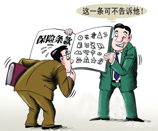意外保险二次报销单位证明，意外保险二次报销单位证明怎么写