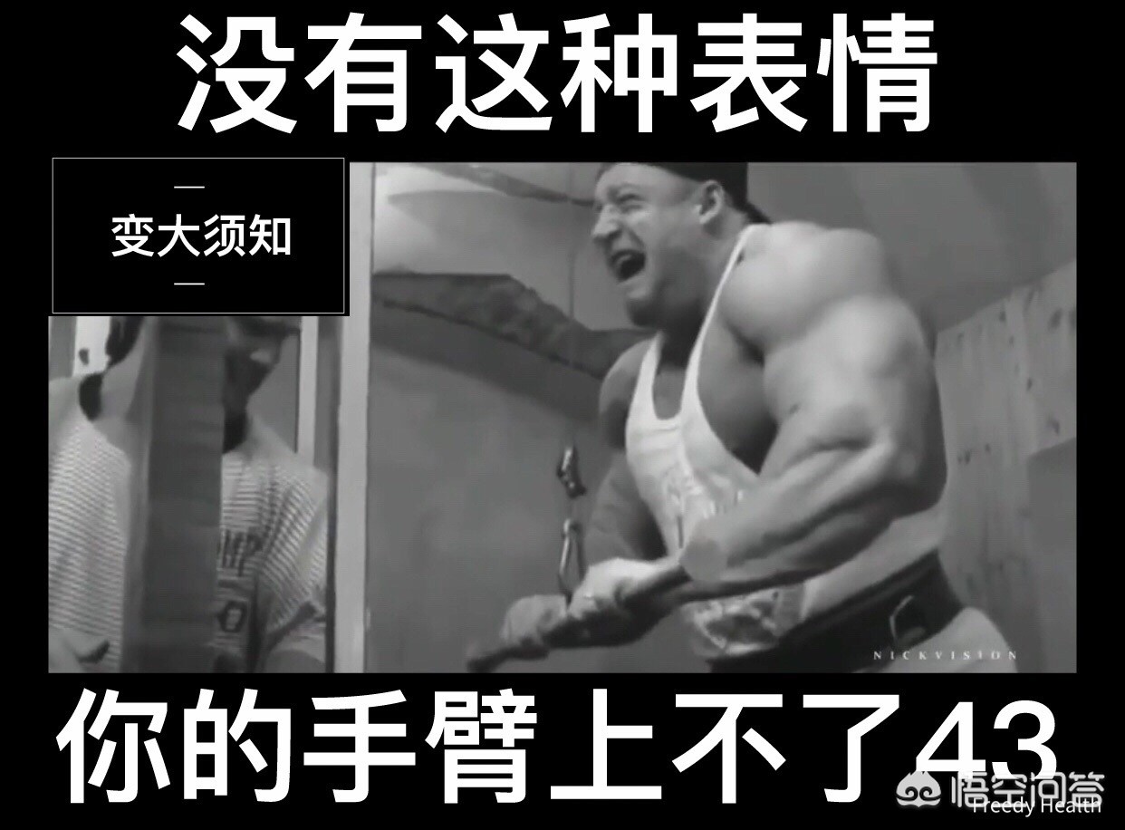 我为运动狂，我为运动狂作文