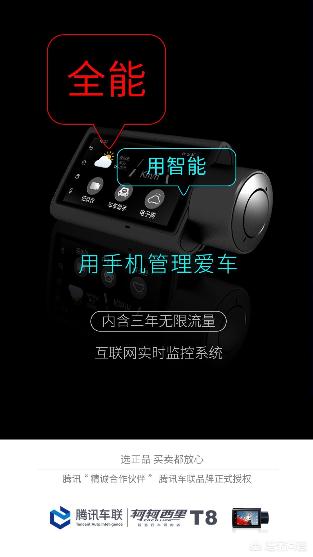 带汽车报价的行车记录仪,带汽车报价的行车记录仪有哪些