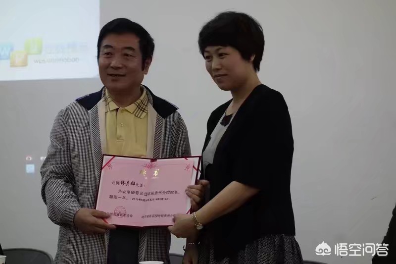 摄像大师摄像大师怎么称呼 摄像大师摄像大师怎么称呼