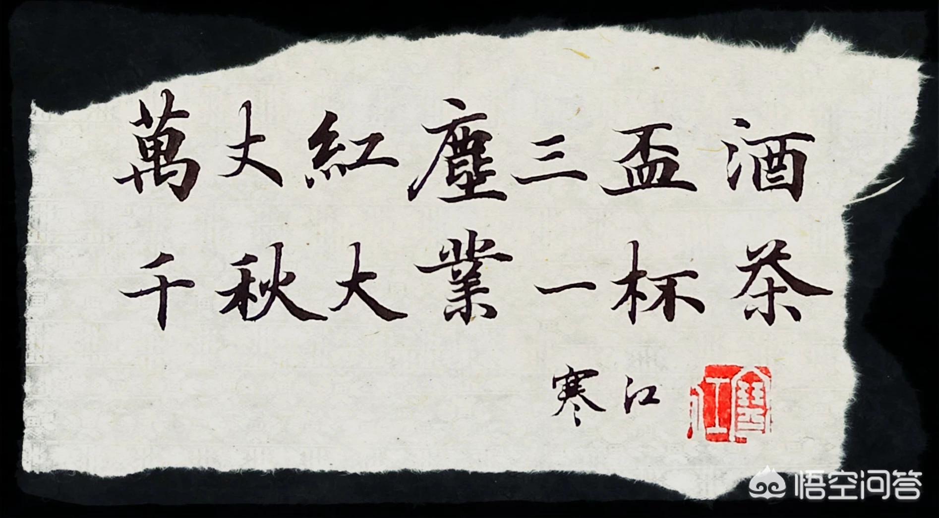 实用行书字体教程大全