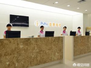 西安市备孕查什么
