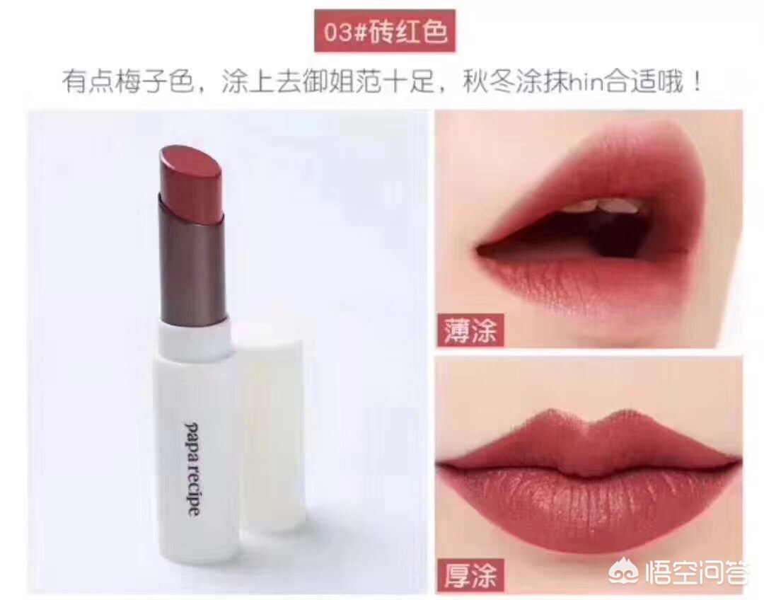 美妆好物唇釉推荐女生
