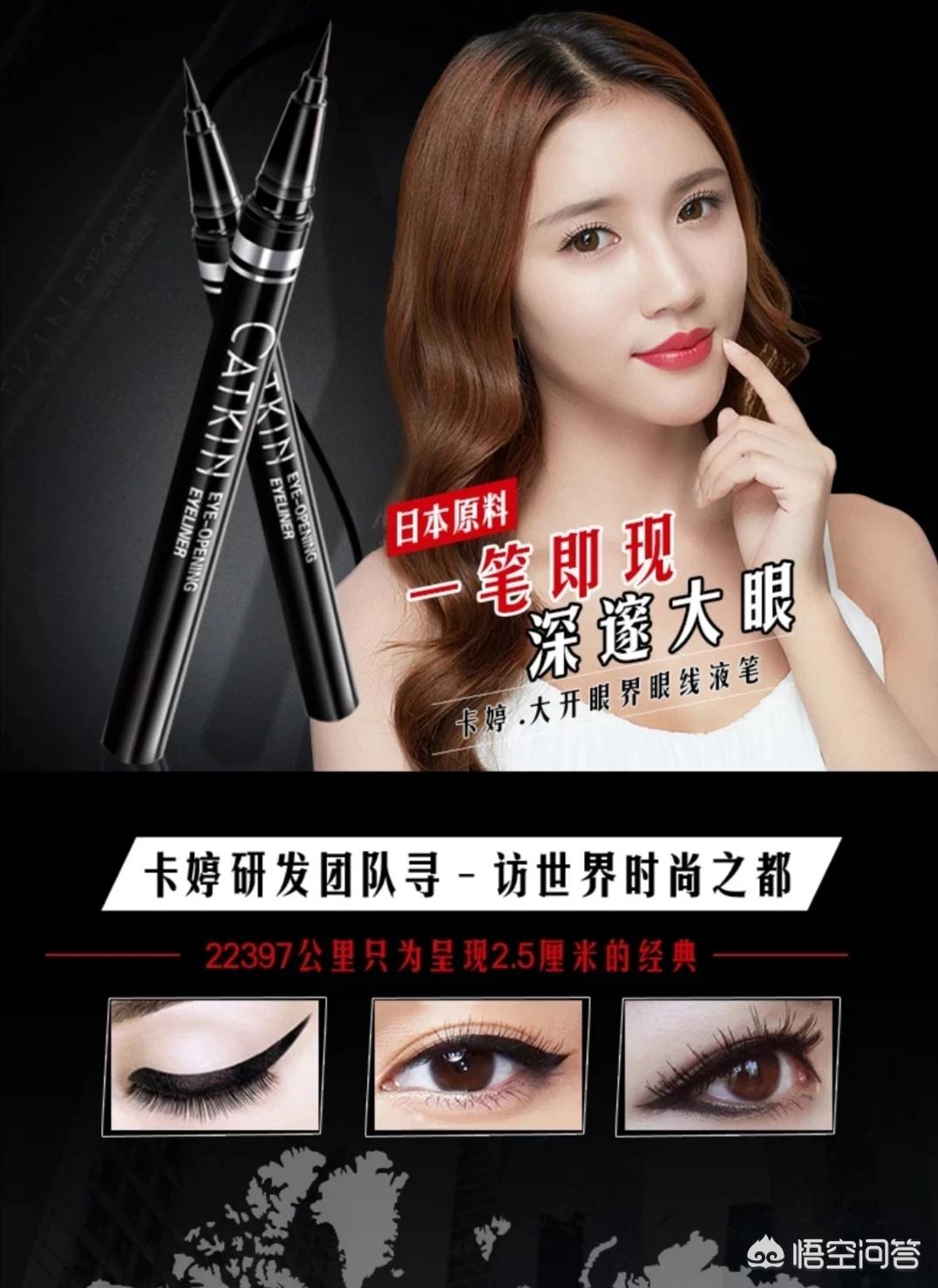 美妆好物不晕染
