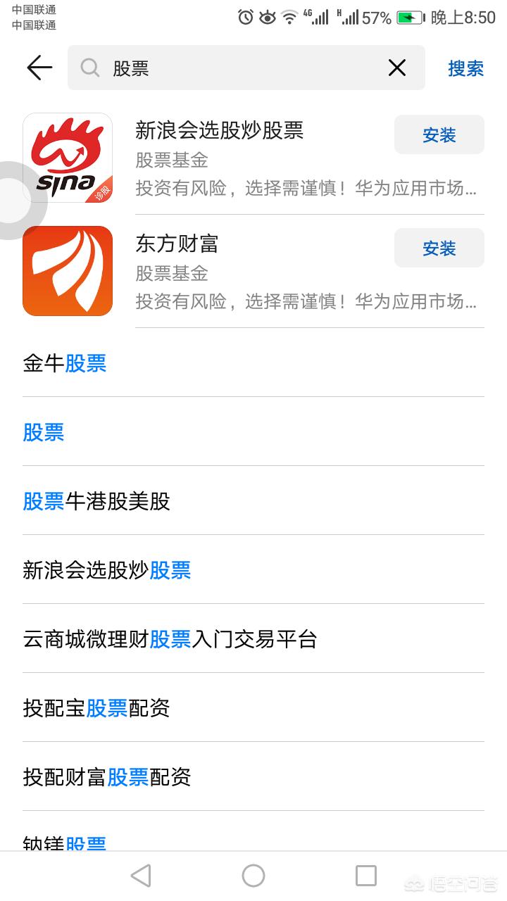 股票入门基础知识讲课，股票入门基础知识讲课 视频