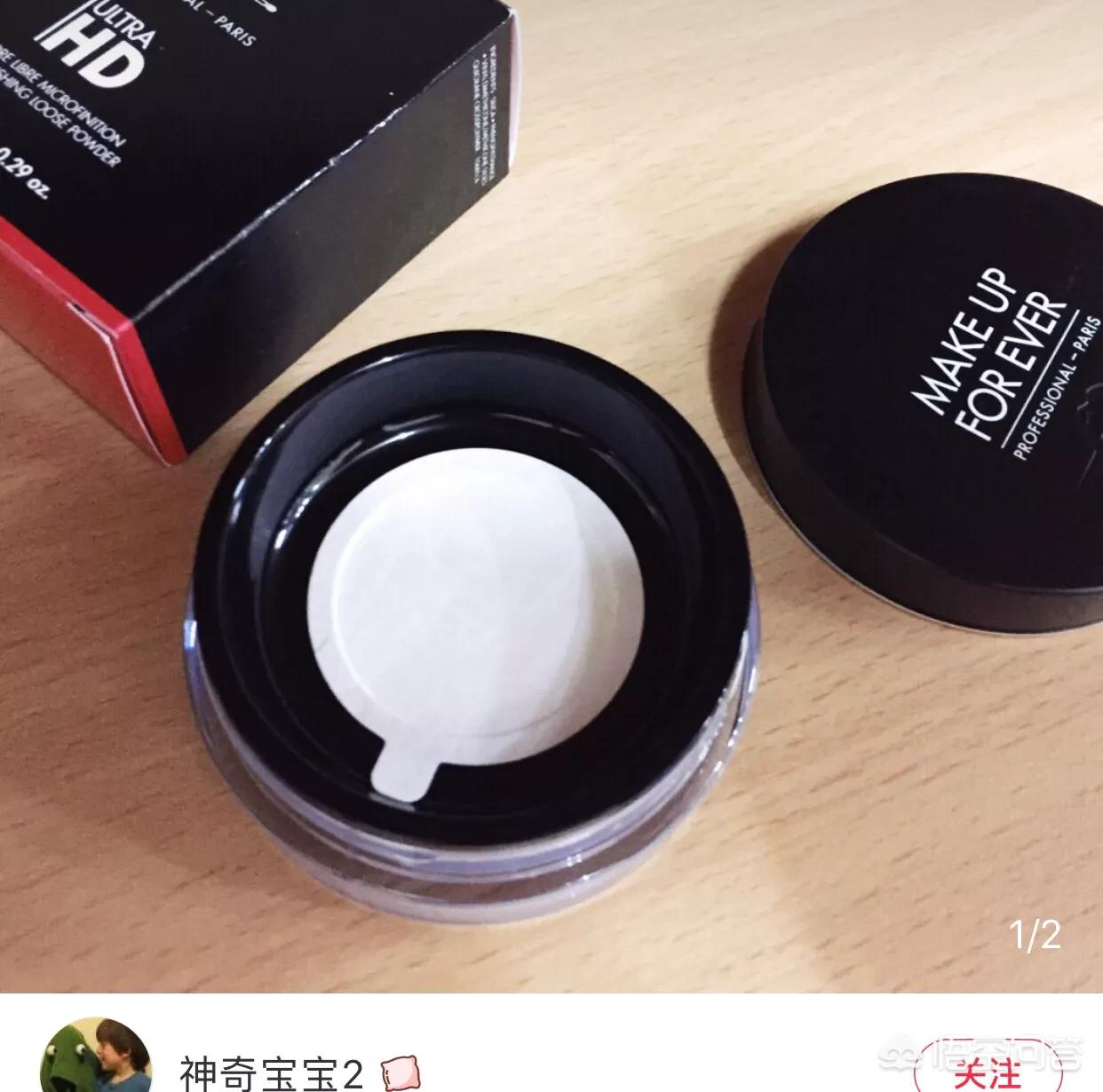 化妆师美妆好物分享图片
