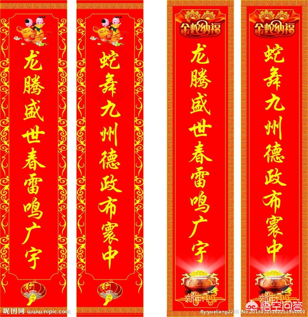 福字的小篆字体的写法