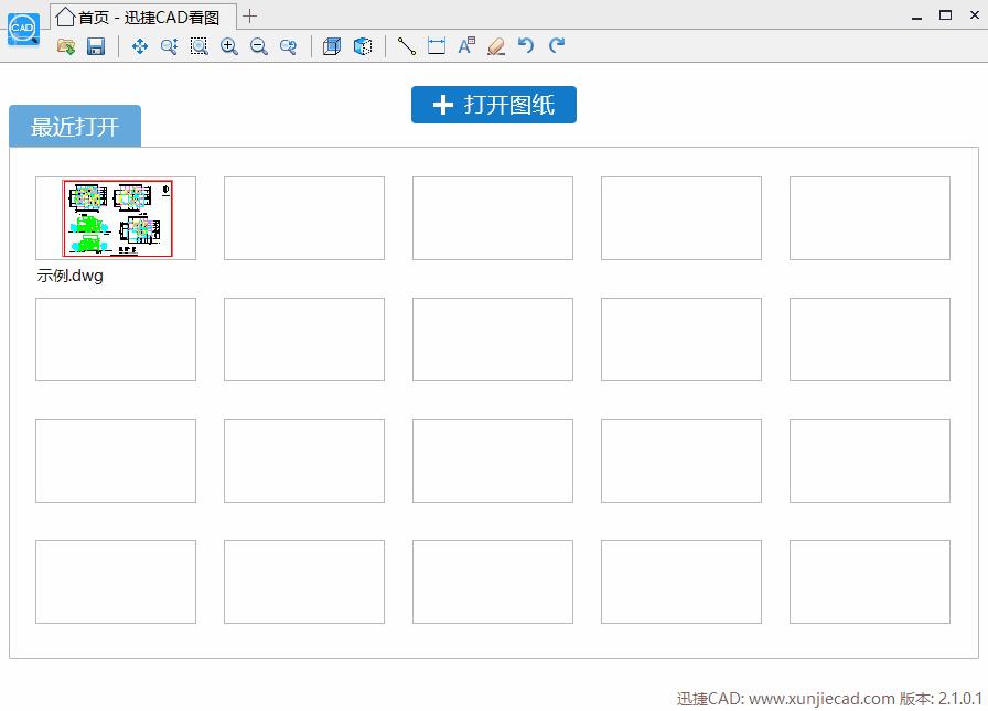 cad看图免费版（cad制图软件收费吗？）
