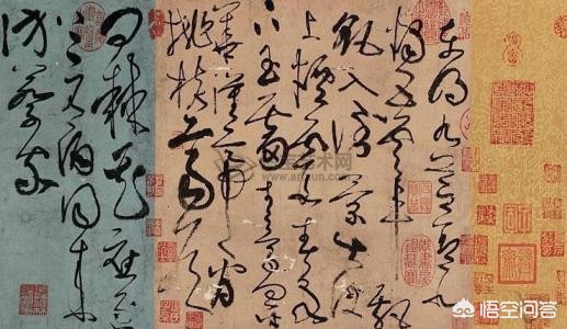 钢笔字体年字草书